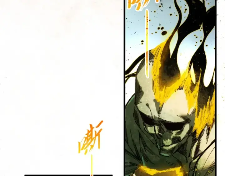 《这一世我要当至尊》第491话 宫殿图99