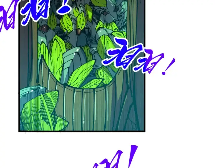 《这一世我要当至尊》第492话 虫茧图114