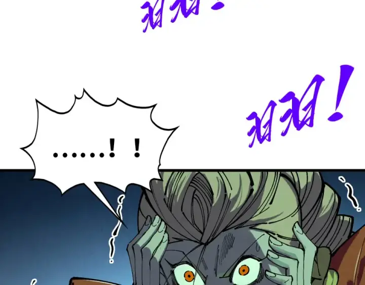 《这一世我要当至尊》第492话 虫茧图115