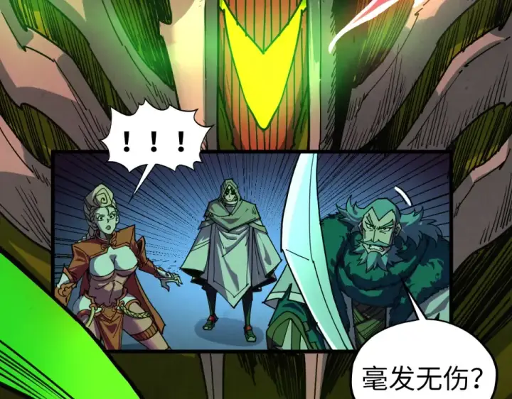 《这一世我要当至尊》第492话 虫茧图140