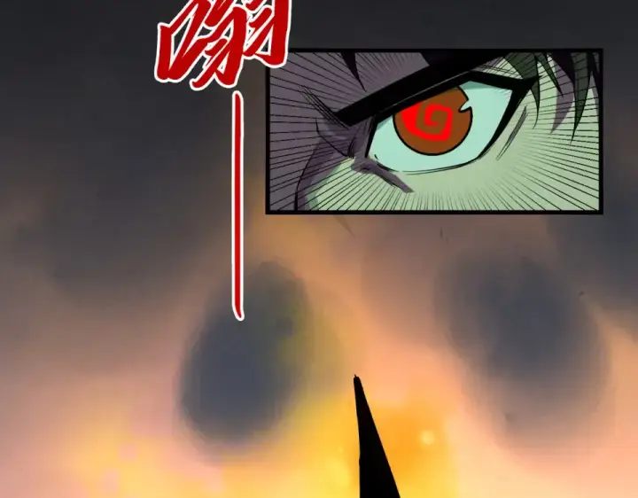 《这一世我要当至尊》第492话 虫茧图145