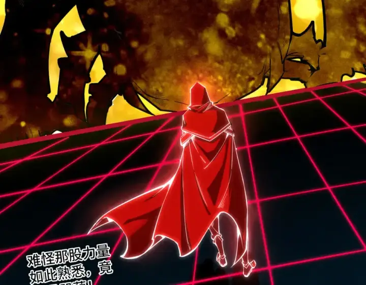 《这一世我要当至尊》第492话 虫茧图147