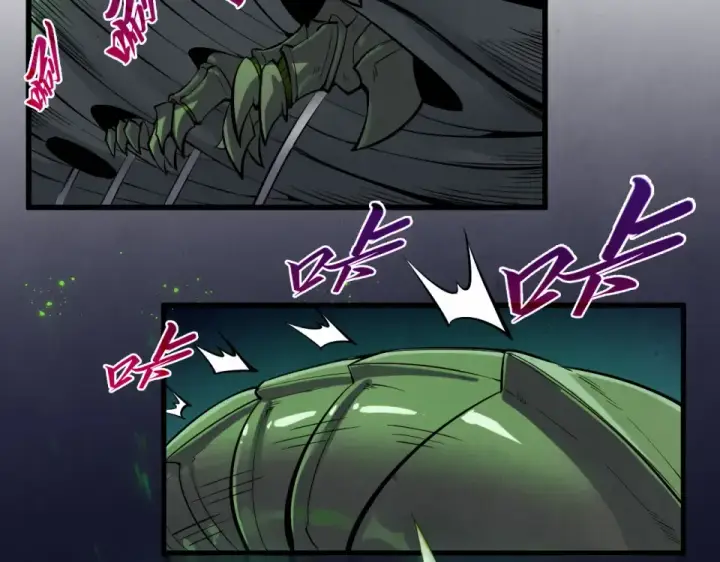 《这一世我要当至尊》第492话 虫茧图153
