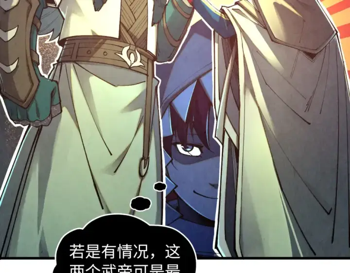 《这一世我要当至尊》第492话 虫茧图21