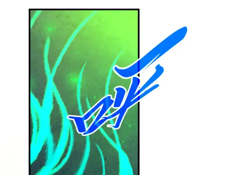《这一世我要当至尊》第492话 虫茧图25