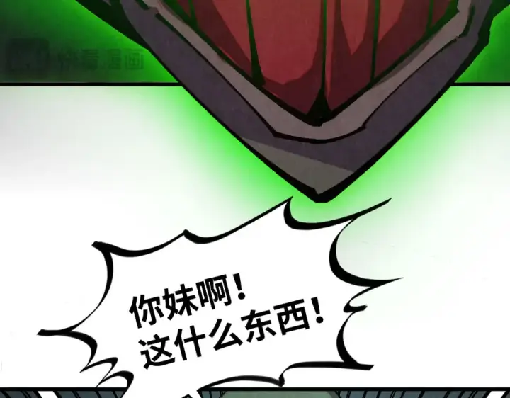 《这一世我要当至尊》第492话 虫茧图43