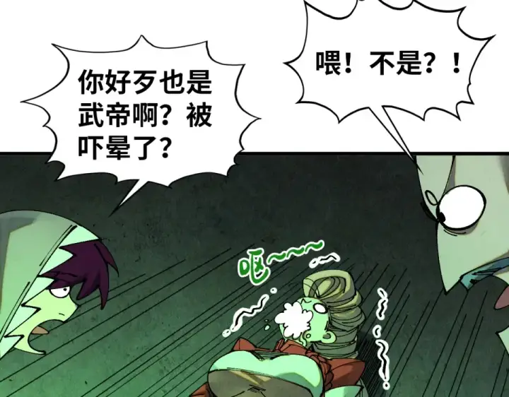 《这一世我要当至尊》第492话 虫茧图49