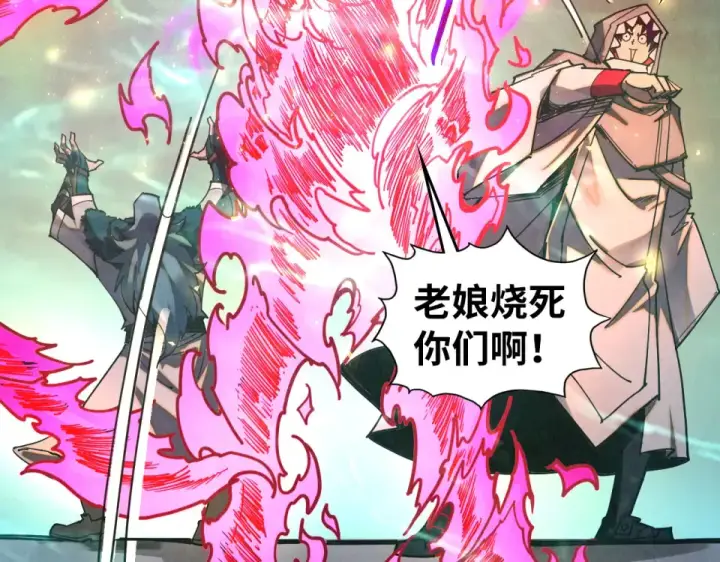 《这一世我要当至尊》第492话 虫茧图66