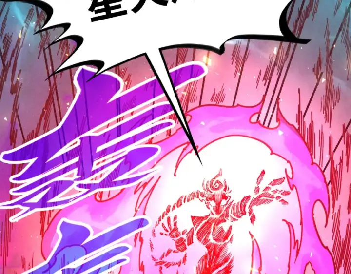 《这一世我要当至尊》第492话 虫茧图68
