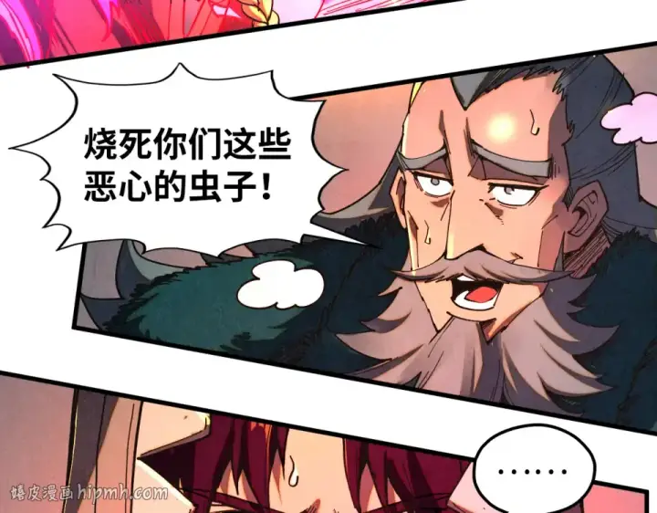 《这一世我要当至尊》第492话 虫茧图72