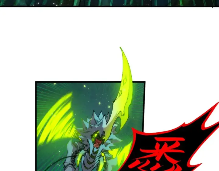 《这一世我要当至尊》第493话 玄器图110