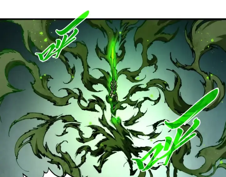 《这一世我要当至尊》第493话 玄器图115