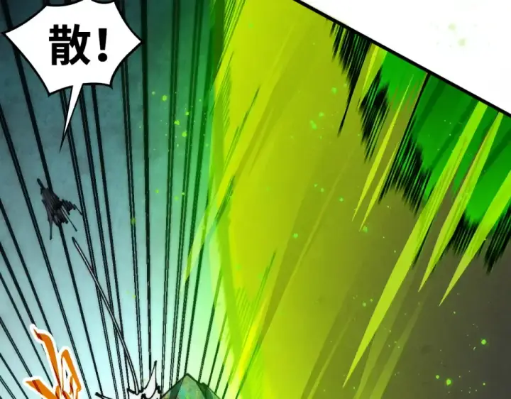 《这一世我要当至尊》第493话 玄器图126