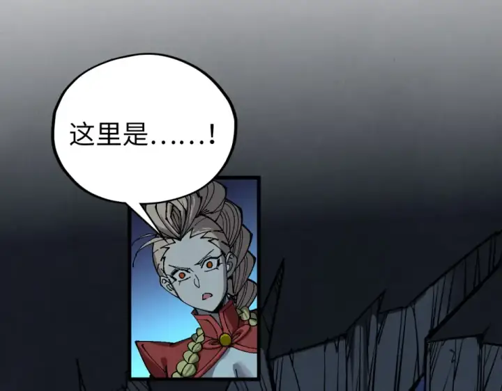 《这一世我要当至尊》第493话 玄器图19