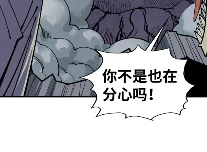 《这一世我要当至尊》第493话 玄器图41