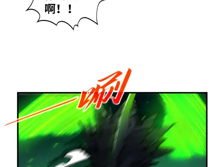 《这一世我要当至尊》第493话 玄器图52