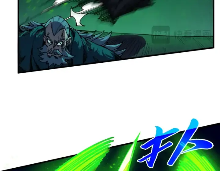 《这一世我要当至尊》第493话 玄器图53