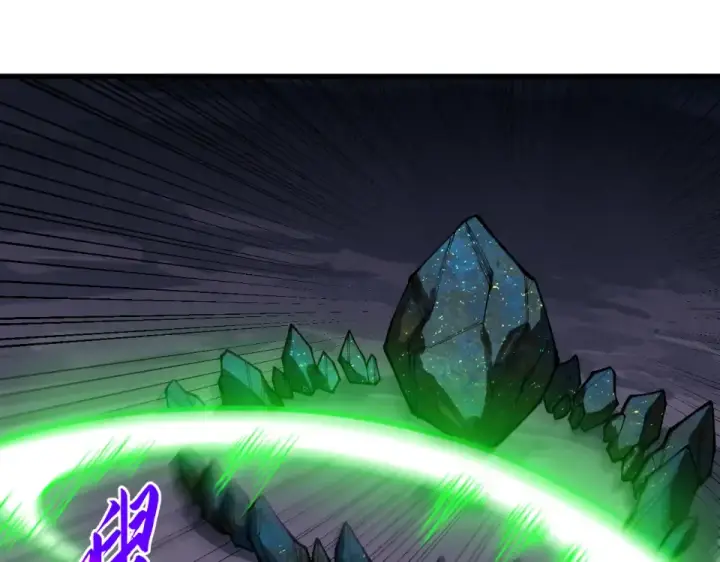 《这一世我要当至尊》第493话 玄器图77
