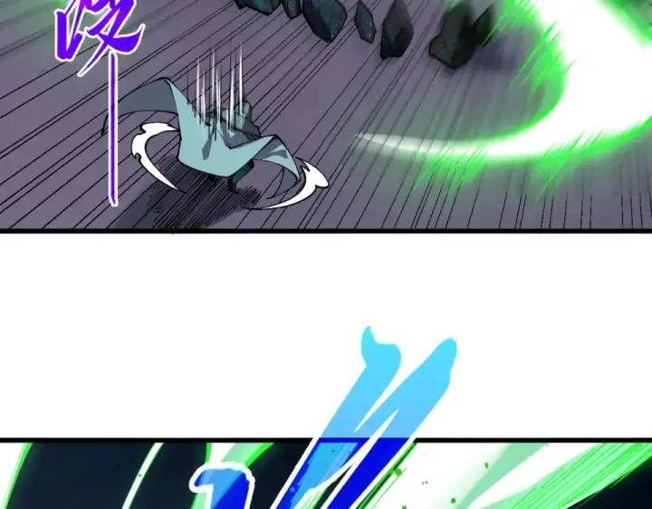 《这一世我要当至尊》第493话 玄器图78