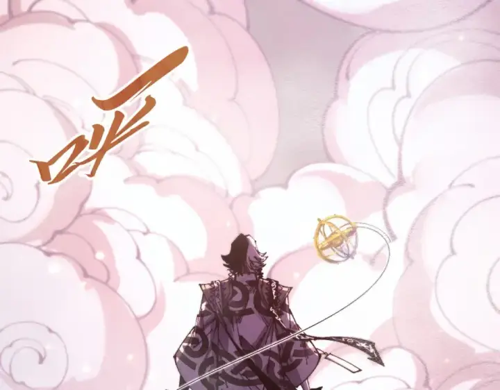 《这一世我要当至尊》第494话 端木有玉图117