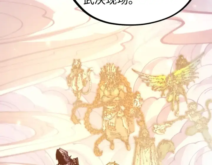 《这一世我要当至尊》第494话 端木有玉图132
