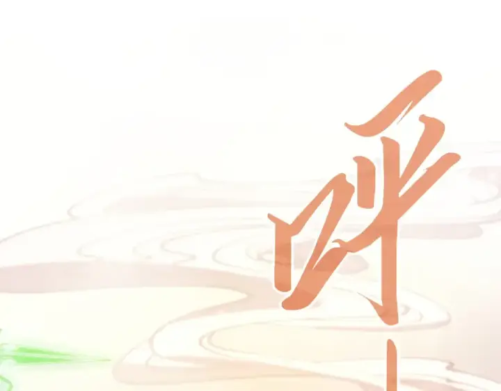 《这一世我要当至尊》第494话 端木有玉图148