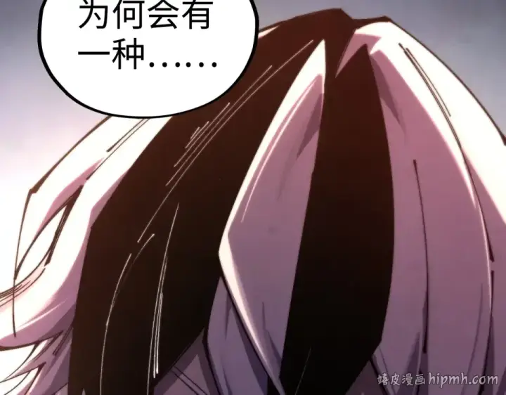 《这一世我要当至尊》第494话 端木有玉图160