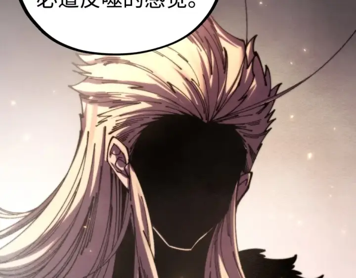 《这一世我要当至尊》第494话 端木有玉图163