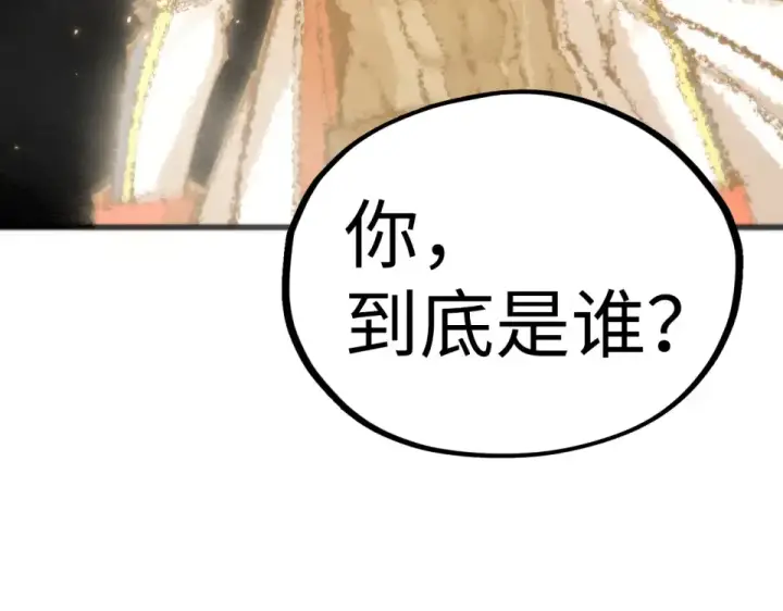 《这一世我要当至尊》第494话 端木有玉图165