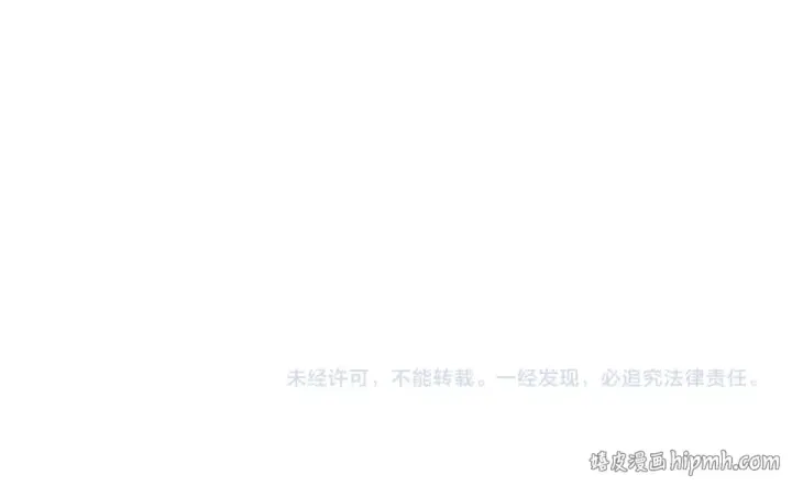 《这一世我要当至尊》第494话 端木有玉图166