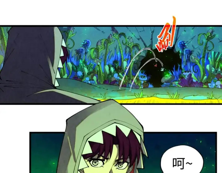 《这一世我要当至尊》第494话 端木有玉图18