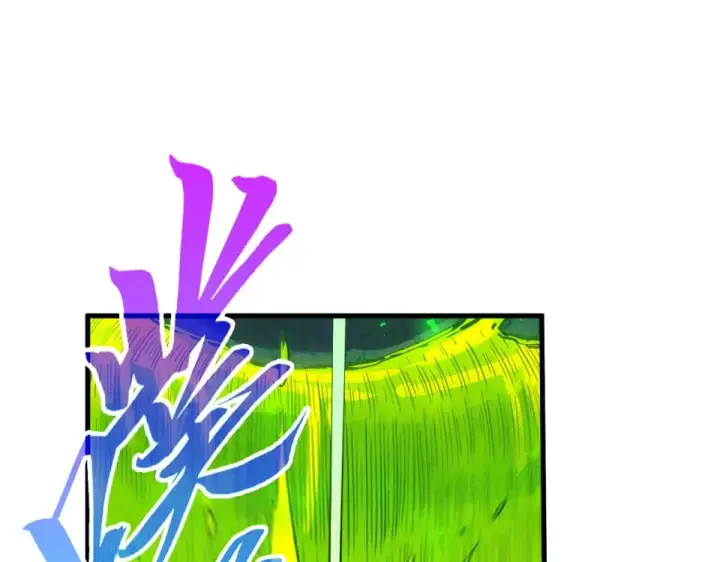 《这一世我要当至尊》第494话 端木有玉图20