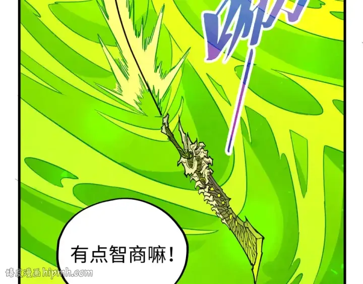 《这一世我要当至尊》第494话 端木有玉图32