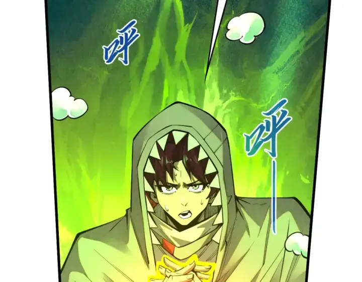 《这一世我要当至尊》第494话 端木有玉图54