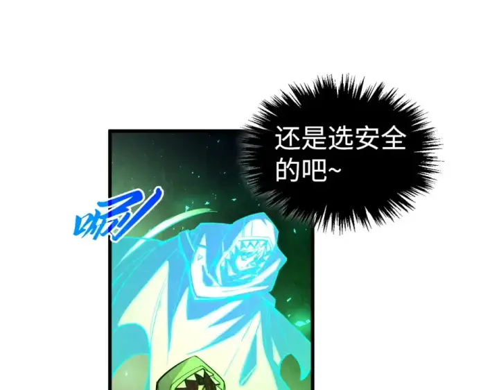 《这一世我要当至尊》第494话 端木有玉图59