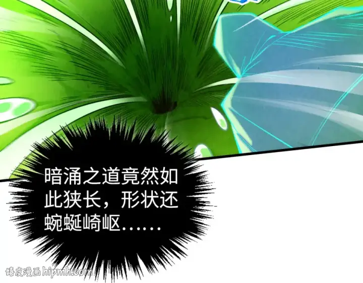 《这一世我要当至尊》第494话 端木有玉图64