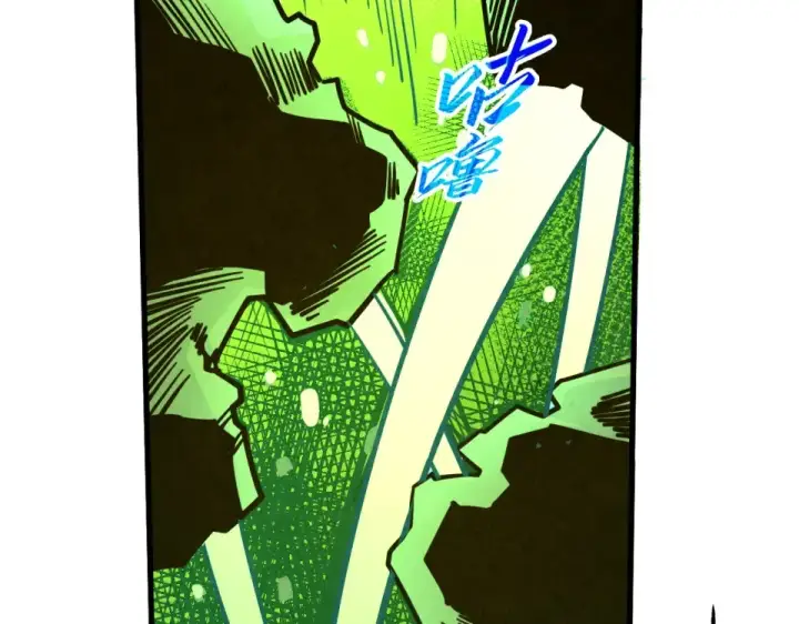 《这一世我要当至尊》第494话 端木有玉图67