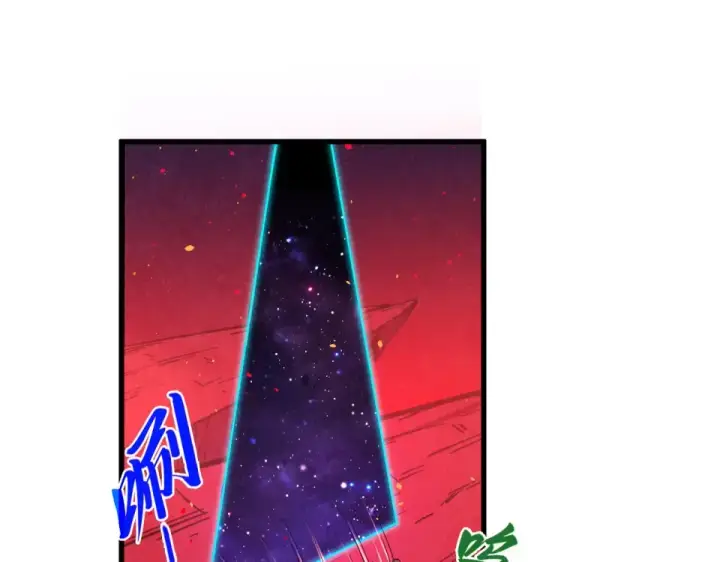 《这一世我要当至尊》第494话 端木有玉图77