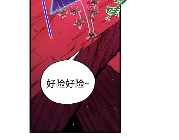 《这一世我要当至尊》第494话 端木有玉图78