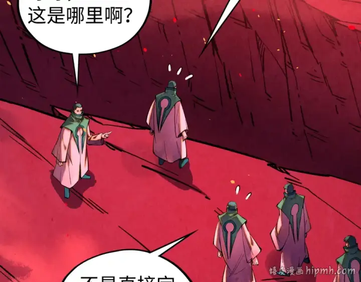 《这一世我要当至尊》第494话 端木有玉图80