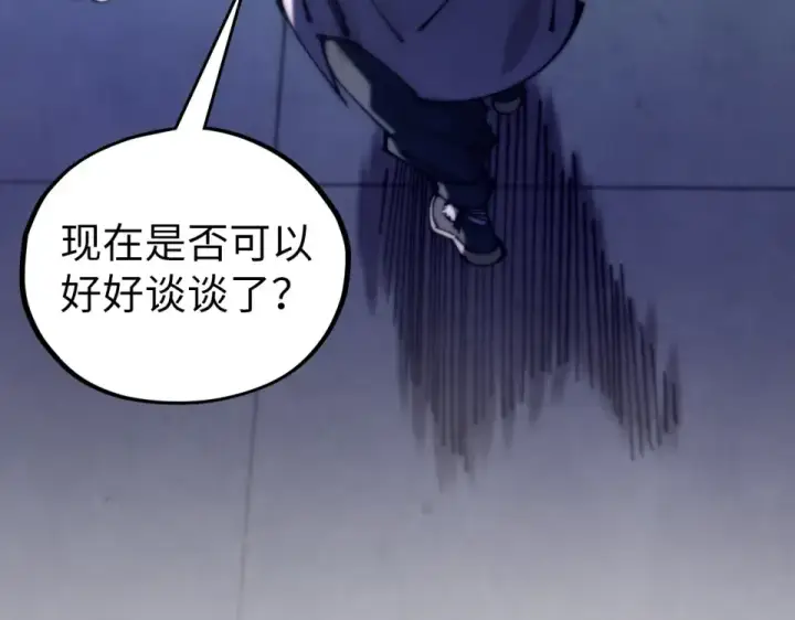 《这一世我要当至尊》第495话 端木有玉（二）图108
