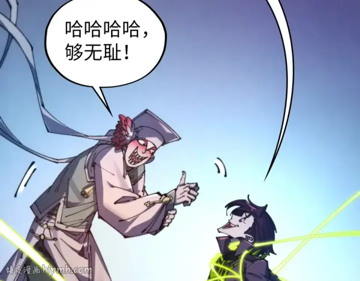 《这一世我要当至尊》第495话 端木有玉（二）图112