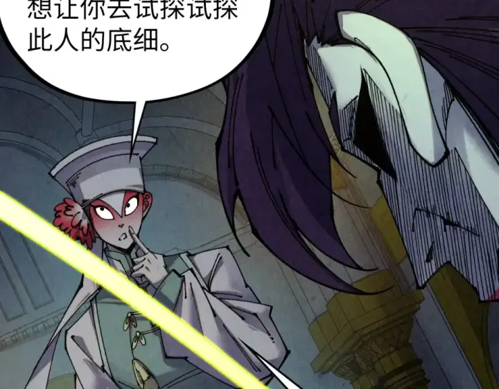 《这一世我要当至尊》第495话 端木有玉（二）图125