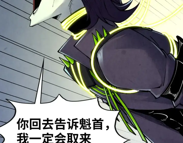 《这一世我要当至尊》第495话 端木有玉（二）图132