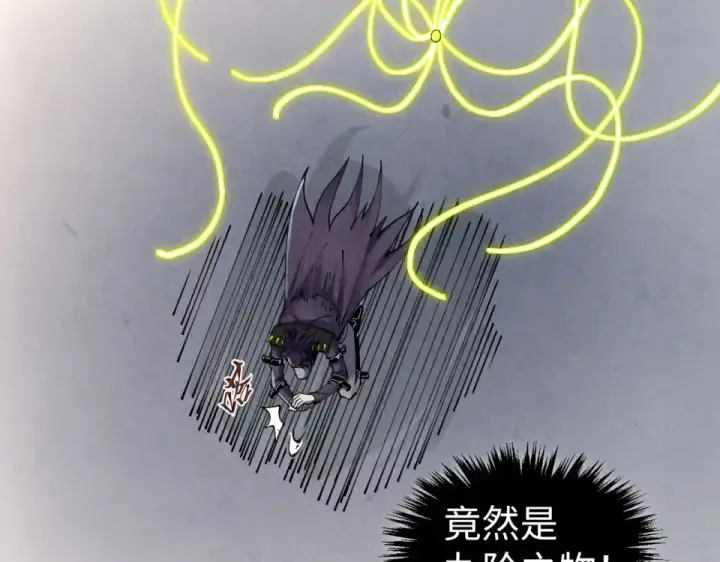 《这一世我要当至尊》第495话 端木有玉（二）图137