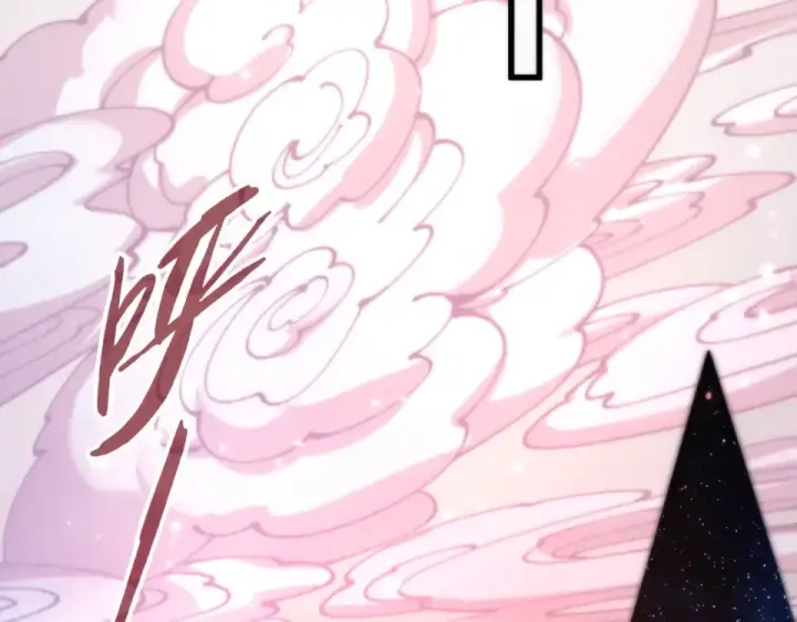 《这一世我要当至尊》第495话 端木有玉（二）图14