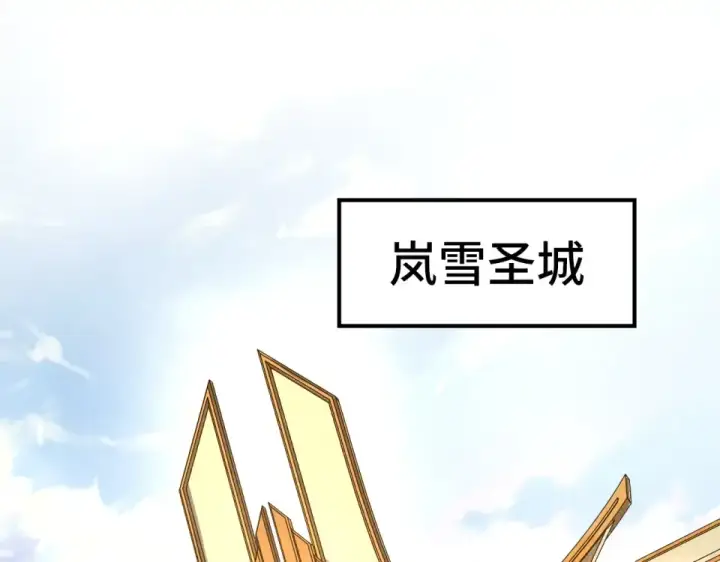 《这一世我要当至尊》第495话 端木有玉（二）图153