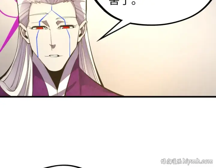 《这一世我要当至尊》第495话 端木有玉（二）图184