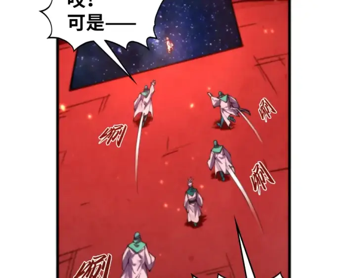 《这一世我要当至尊》第495话 端木有玉（二）图37