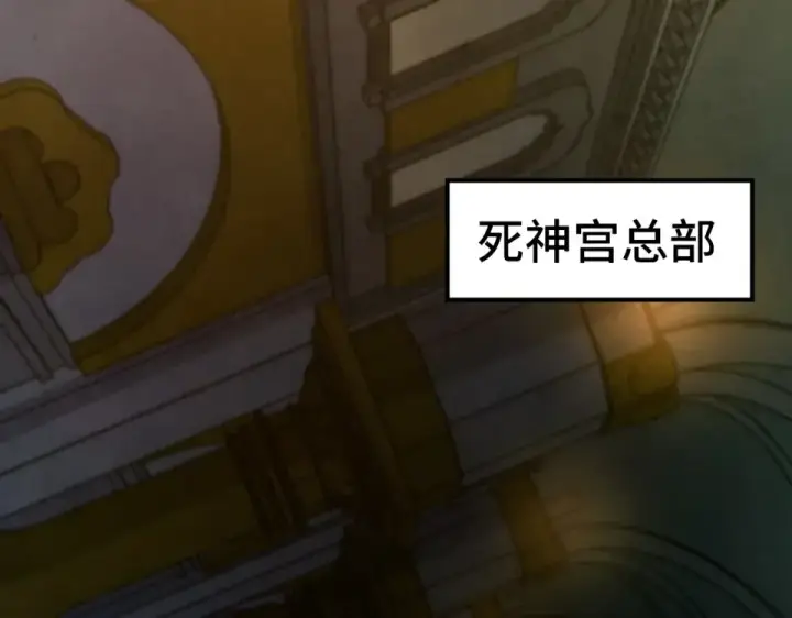 《这一世我要当至尊》第495话 端木有玉（二）图42